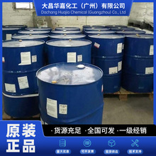 爱牢达Araldite2020热固型胶黏剂陶 爱牢达araldite2015结构胶高