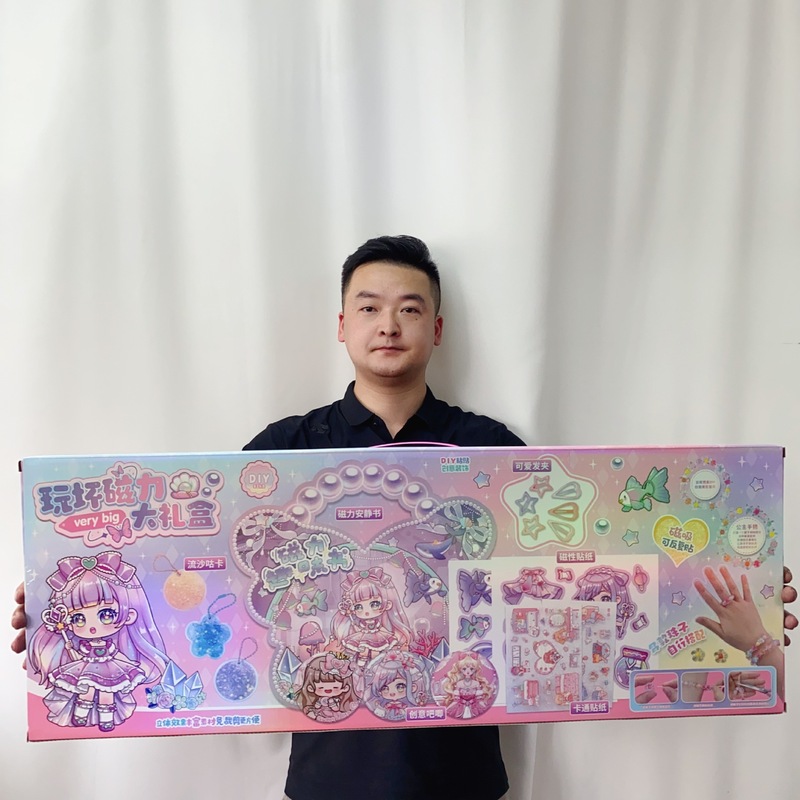 磁気静かなブック流砂 Guka ビーズクリエイティブ磁気ステッカー女の子 DIY おもちゃダンスクラスギフト|undefined
