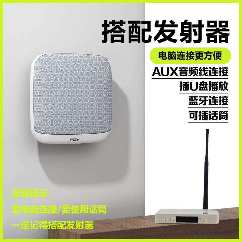 2024新型室内家庭用壁掛けbluetoothオーディオ商用スマート掛け式無線白色スピーカー壁にかける|undefined