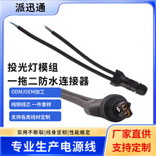 �M�bY�ͷ�ˮ�B���Դ��LED·����ˮ���^��һ�϶�Ͷ�����ˮ�B�Ӿ�