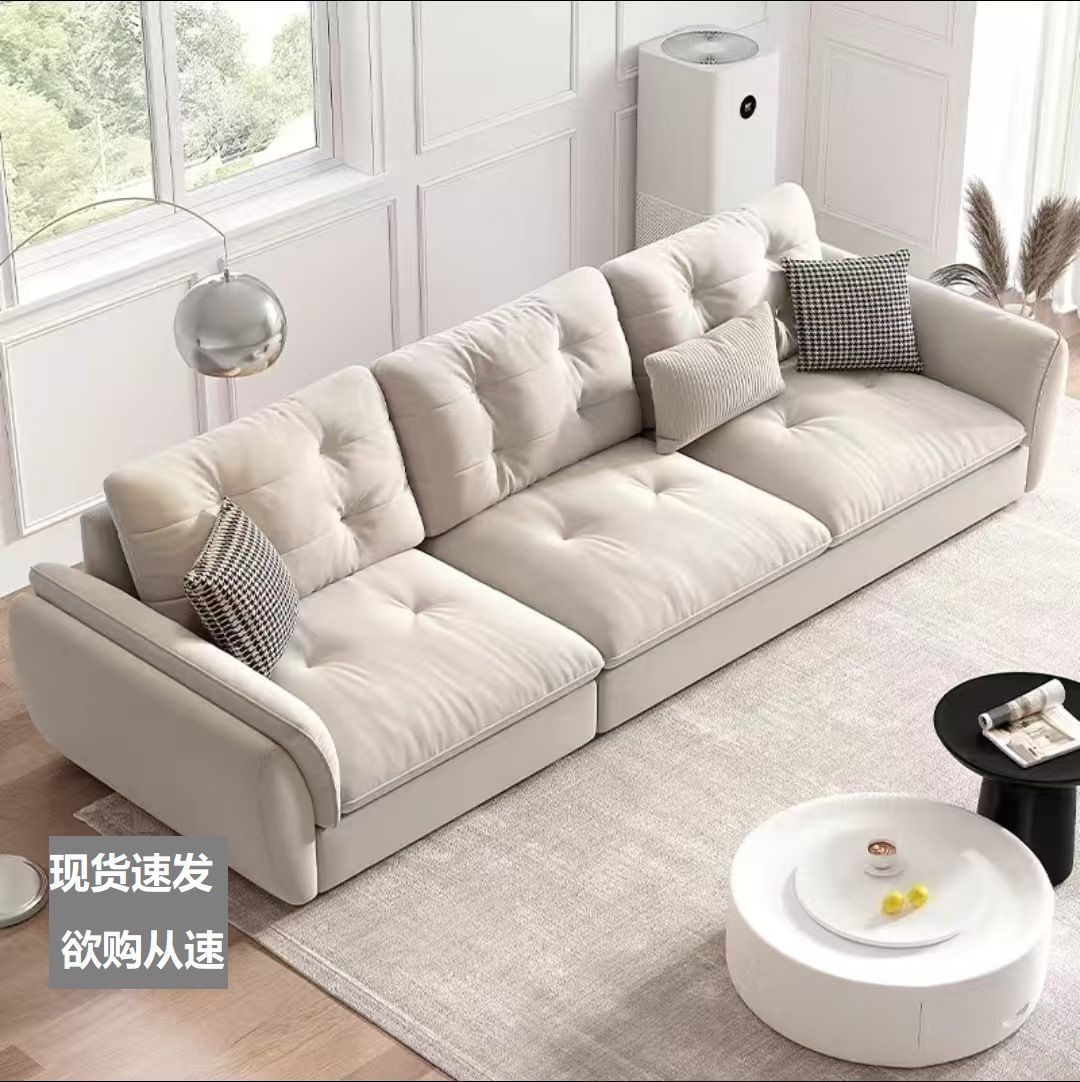 Modern Minimalist Tech Fabric Sofa, Light Luxury New Style, Cream-Colored Straight Row Cloud Sofa for Small Living Rooms