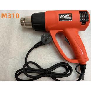 Zhuoneng Temperature-Adjustable Hot Air Gun, Anti-Scalding Car Film Baking Gun, Seam Beauty Hair Dryer, Wire Blowing Head, Heat Shrink Tube, Plastic Welding Gun