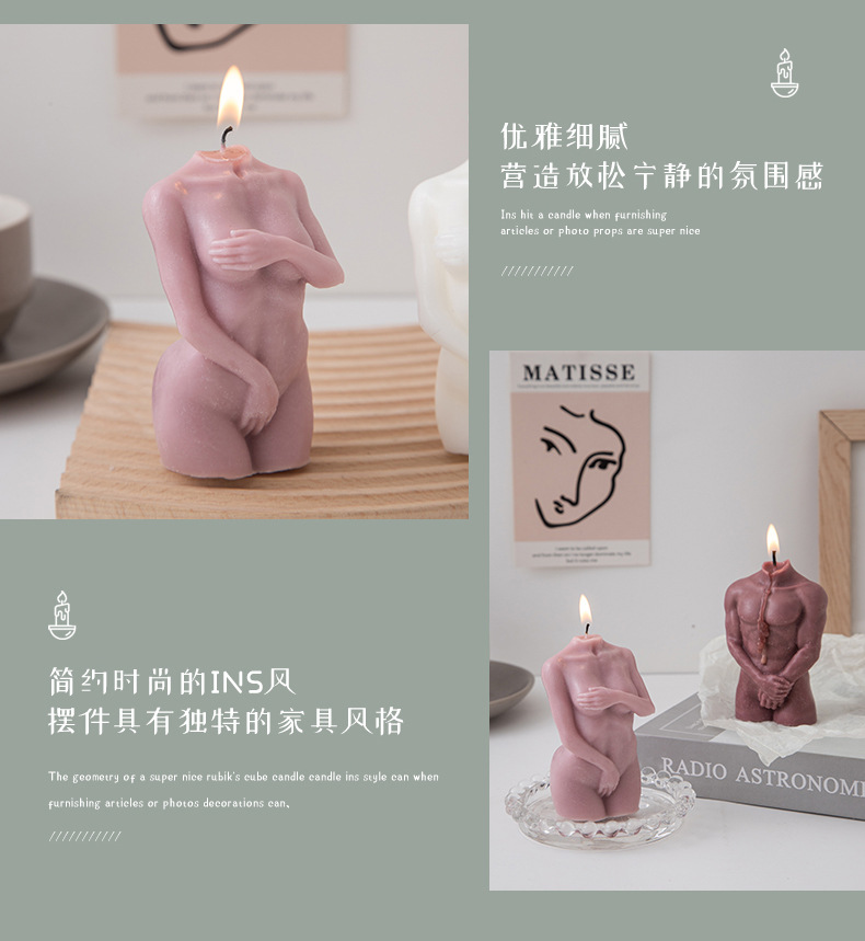 人体蜡烛_12.jpg