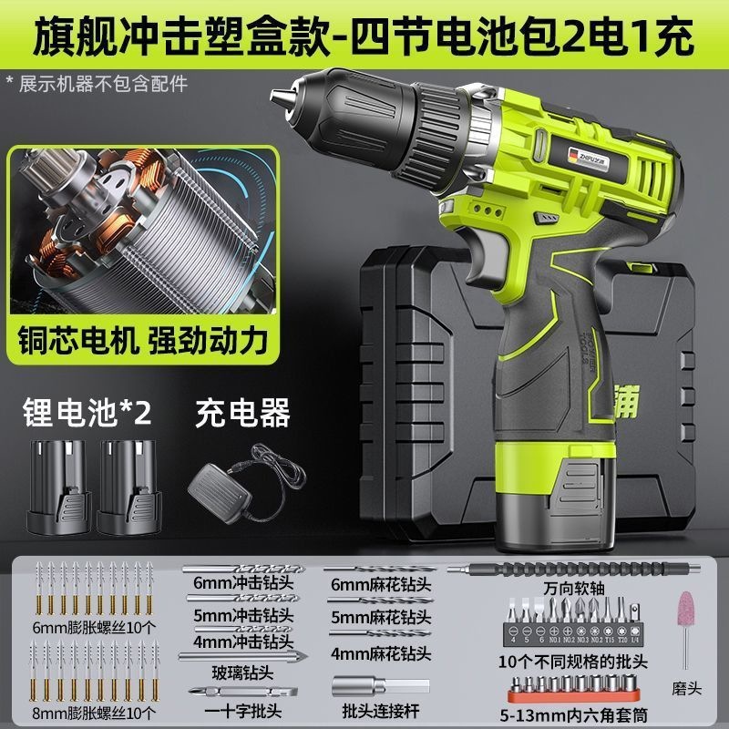 【30日間ホットセール2249個】ドイツ芝浦 ブラシレスハンドドリル 大型鋼砲 ハイパワー 家庭用充電式リチウム|undefined