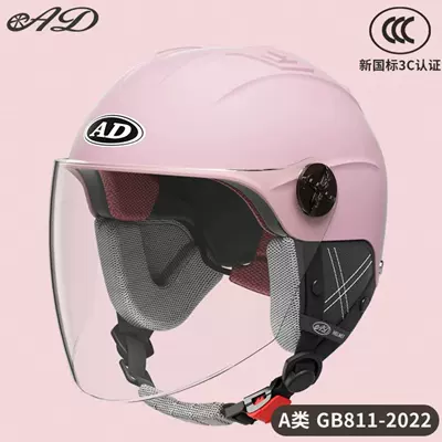 Safety Helmet, Sun Protection for Riding | Motosiklet kaskı (dəbilqə) - detachable-ear-protection-sakura-pink-hd-long-mirror