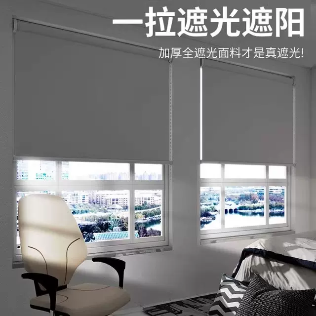 窗帘工程卷帘加厚全遮光卷帘防晒遮阳隔热成品厂家直销办公室
