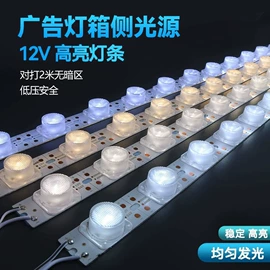 LED硬灯条;LED灯带;室外LED