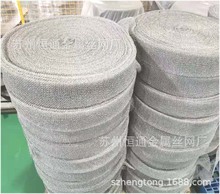 供应过滤网