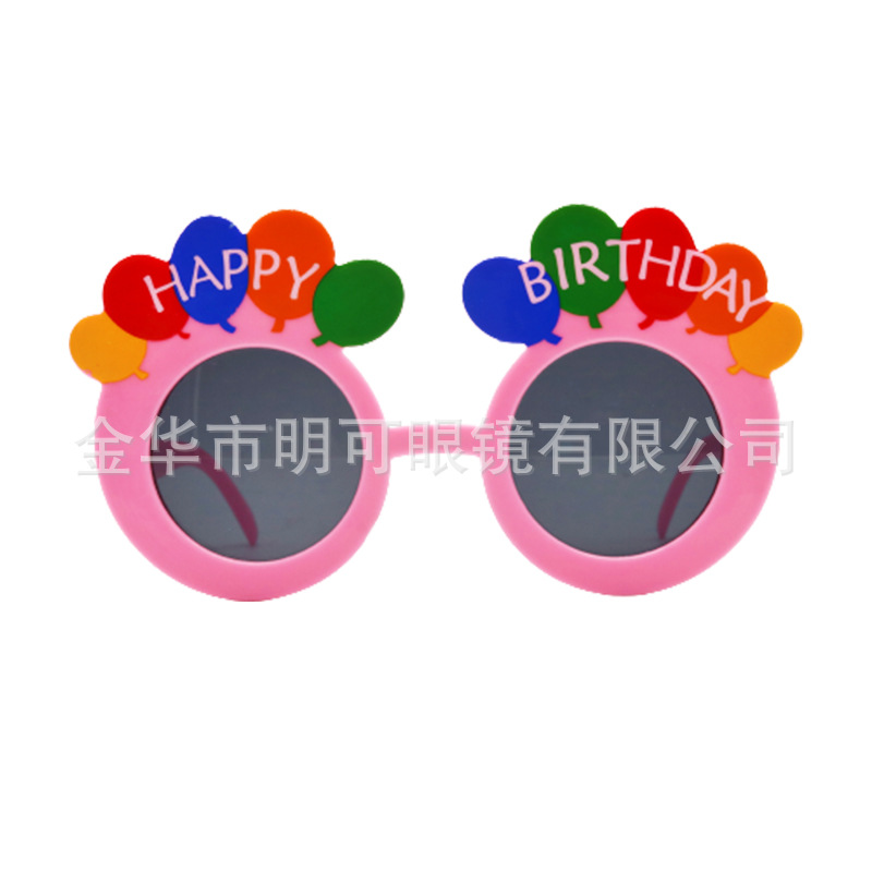 Gafas de Sol para Fiesta de Cumpleaños ABS Decorativo, Divertido para Fiesta de Cumpleaños y Fotos image 78