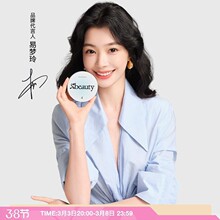 Sbeauty6.0�J�C���N�[�����z���z�����o�����N�׉���ͬ��͸��