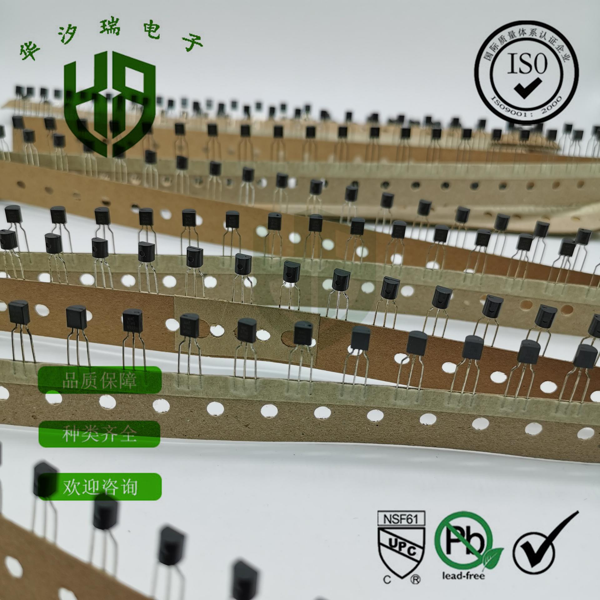 MAC97A6 晶闸管 TO-92 97A6 1A400V 双向可控硅 遥控风扇 编带用