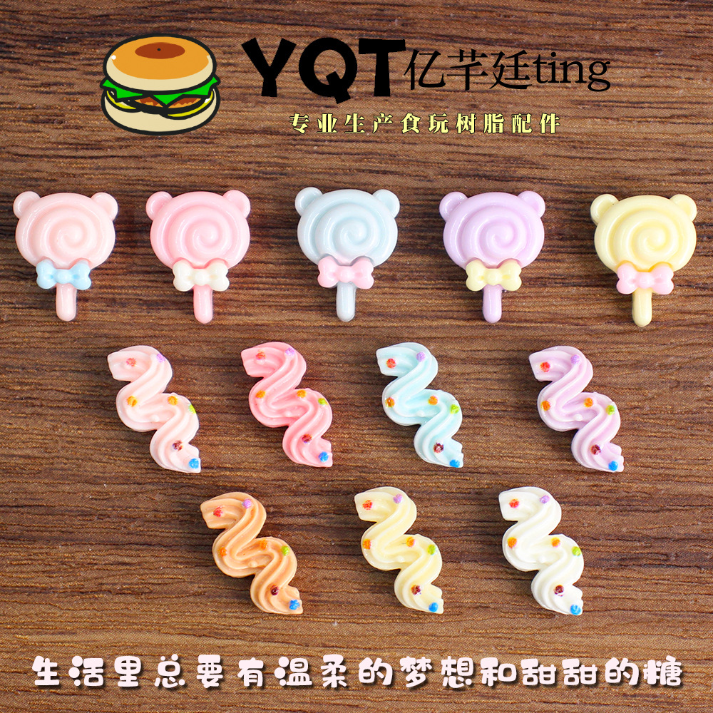 YQT仿真马卡龙树脂迷你食玩糖果diy潮玩配饰毛绒玩具公仔服饰配件