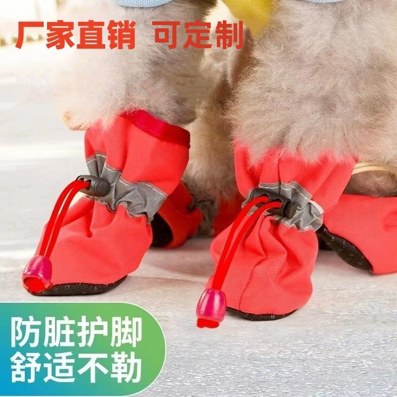 Обувь для собак Круглые сезоны дышащая обувь на мягкой подошве Маленькая собака собака Тедди Би Медведь предотвращает сглаживание чехол для обуви для домашних животных