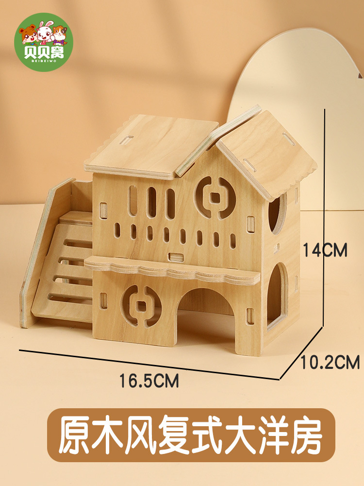 [핫세일 안티 gnawing] 통나무 바람 듀플렉스 오션룸