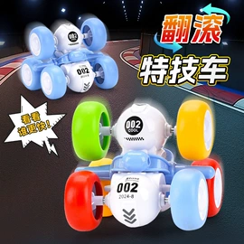 惯性回力玩具;遥控车;磁力片/球