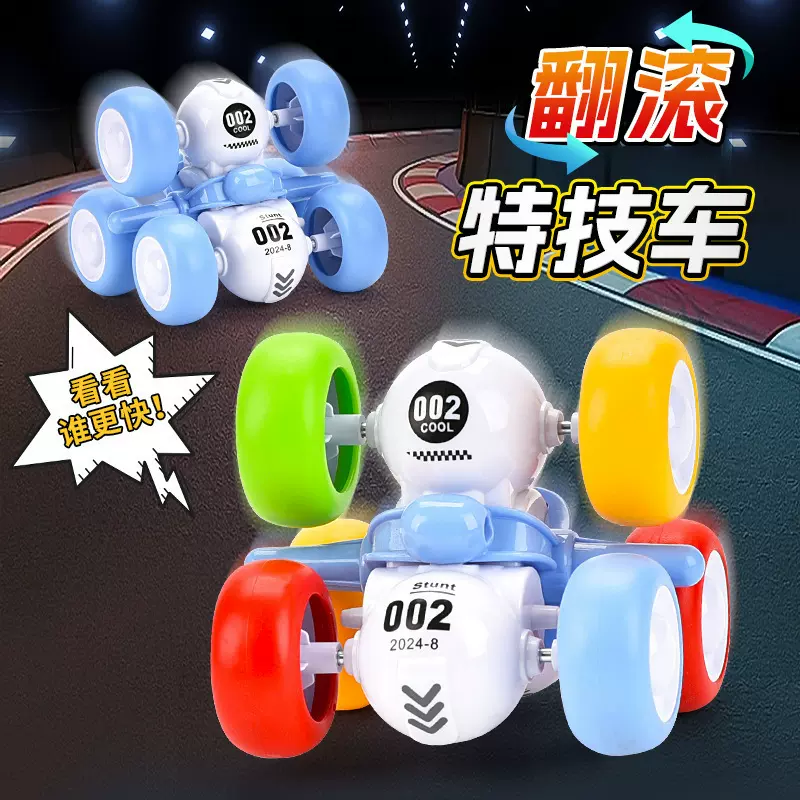 热卖娱乐惯性六轮翻斗车儿童男孩特技玩具车双人小汽车玩具礼品