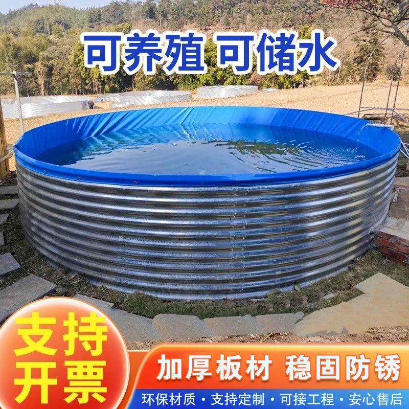 镀锌板帆布鱼池圆形刀刮布养殖蓄水池大型高密度养鱼池锦鲤暂养池