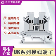 UK轨道式接线端子1.5n/2.5b/3/5/6/10 数字标记条标记座双层挡板