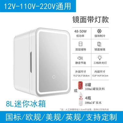 Soyuducular | Heating and Cooling Small Refrigerator
