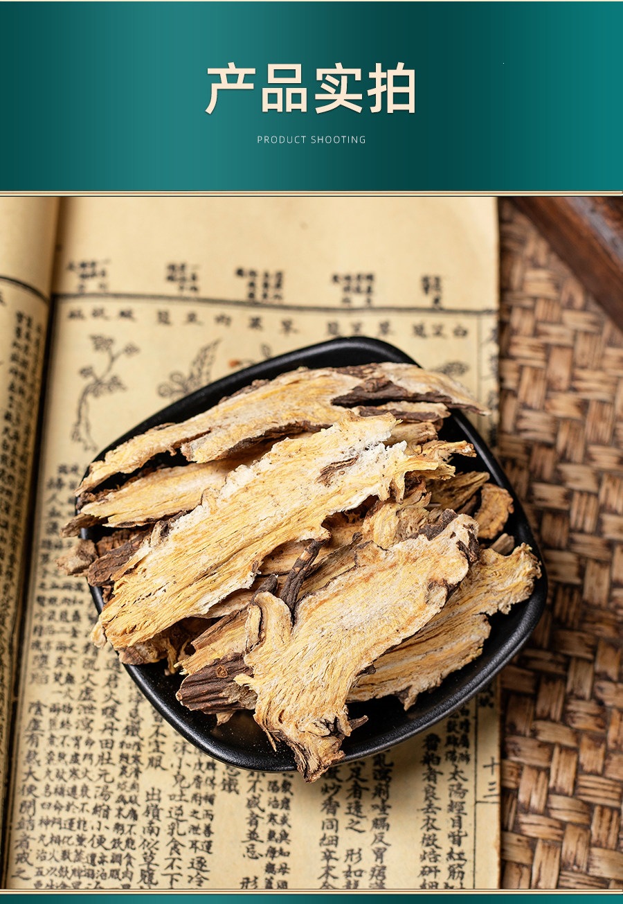 Gaoben Dried Ligusticum Root Slices 100g Traditional Chinese Herb for Decoction and Herbal Tea quality and texture