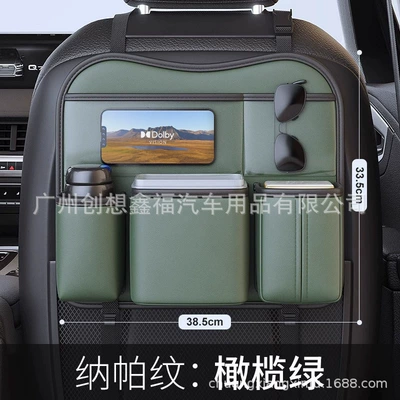 Rear Hanging Bag Seat – Car tissue box/set - olive-green-comes-with-waterproof-bucket