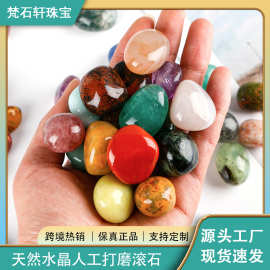东海天然水晶批发滚石多种材质汇总大颗粒能量宝石源头厂家