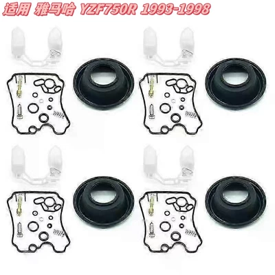 Carburetor Repair Kit, Inquire — Motorcycle engine and accessories - 032