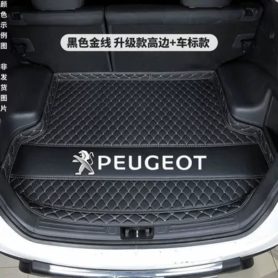 Trunk Mat: box mat interior decoration modification - black-gold-wire-car-logo-7cm-high-edge-thickened-version-14-19-peugeot-2008