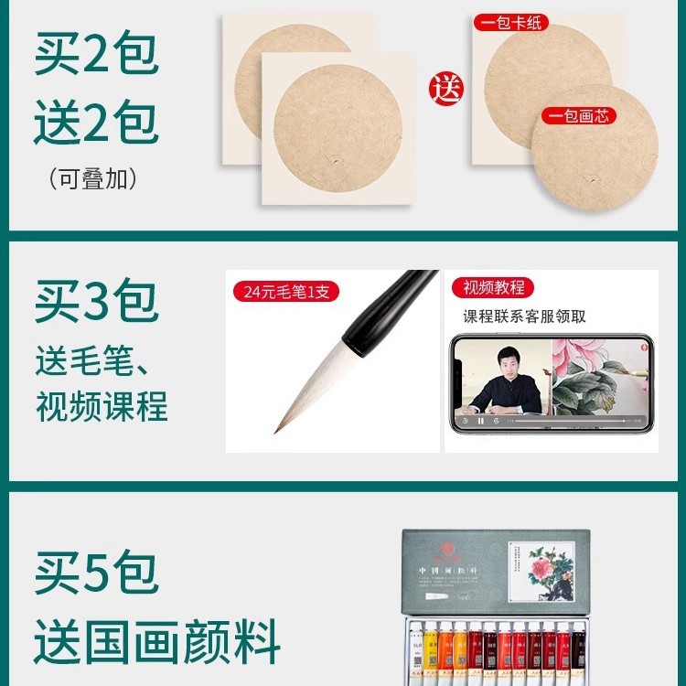 商品图