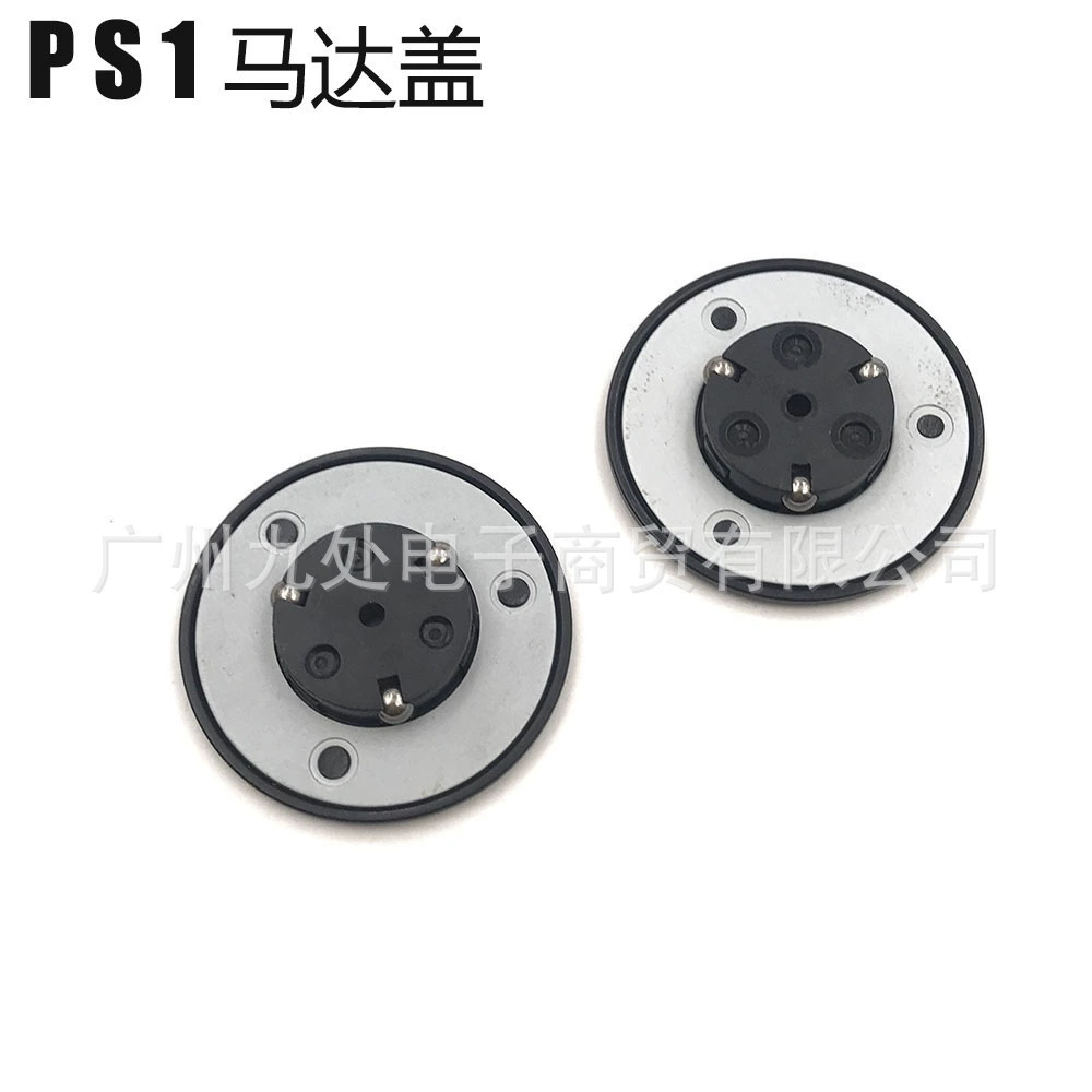 Compatible engine, plastic game console with accessories for repair