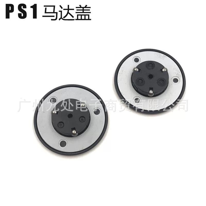 Compatible engine, plastic game console with accessories for repair