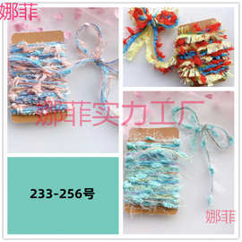 特色设计灰蓝色系复古特色手混线藏族脏辫礼品包装绳DIY饰垒德株