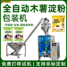 ��Aľ���������۰��b�C �����A��۶������b�C ȫ�Ԅӷ�ĩ���b�C