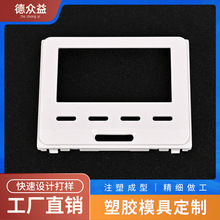 ���zģ�߶������ܼҾ߿�������⚤ABS�����⚤ PC���趨�ƿ��_ģ