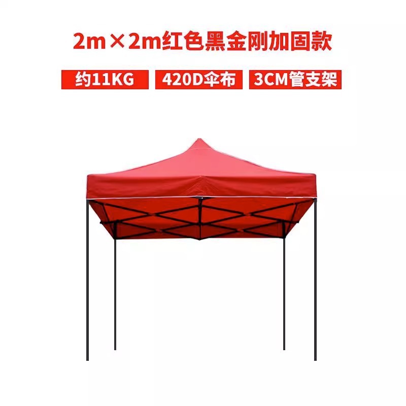 Modelo ordinario rojo 2M*2M (Black King Kong)
