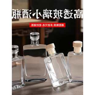 ����50ml��yС��ƿ͸���������b�ƹ��ƿ�ƿ�ݾƌ����ܷ�ƿС�P�