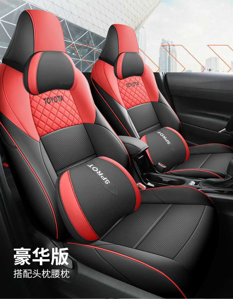 Fengdianfeng Landa Special Car Seat Cover Four Seasons Universal Full Surrounding Seat Cover Leather Perforated Breathable Seat Cover