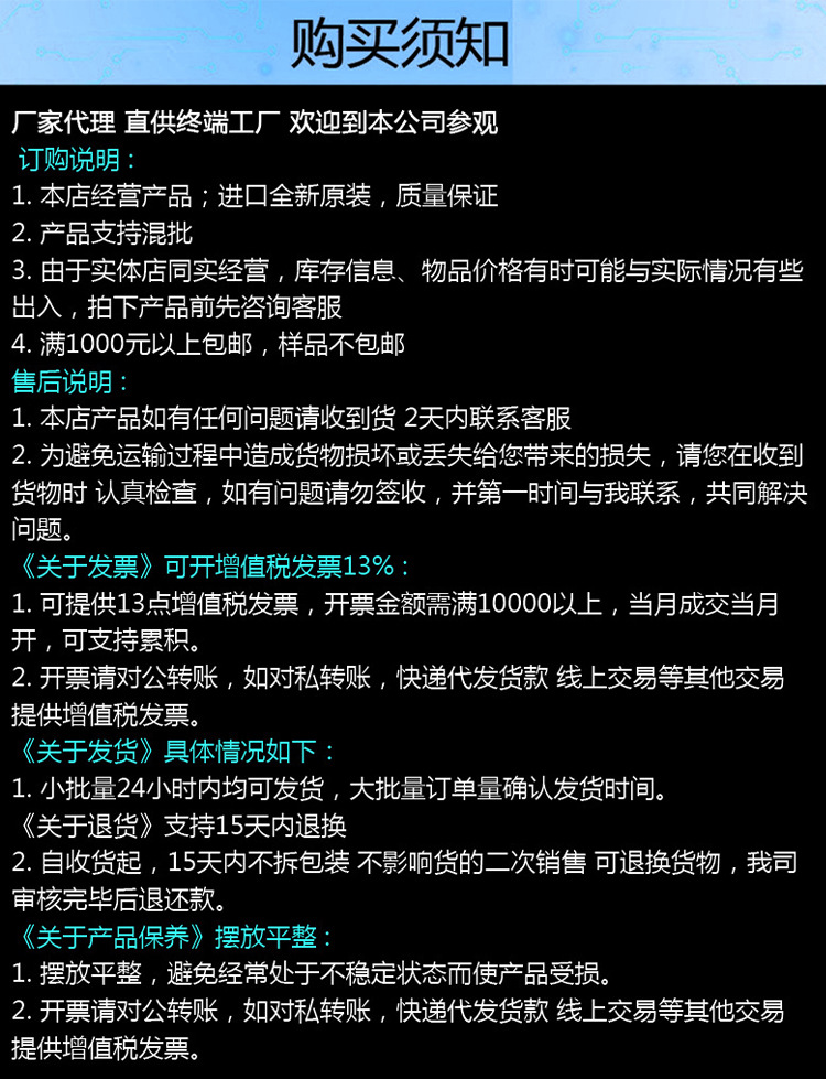 批发需要什么条件才能进货呢