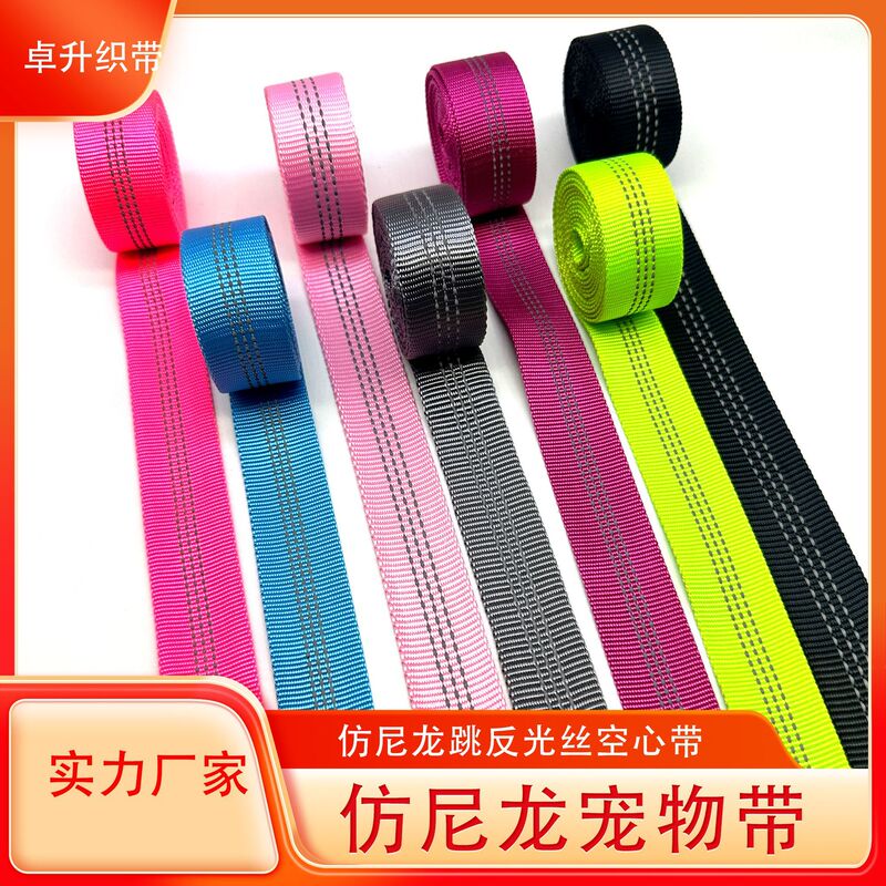 Imitation Nylon Webbing with Three Reflective Strips in the Middle, 2.5cm Double-Sided Jacquard Black Colorful Hollow Traction Rope Pet Belt