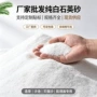 白沙沙沙定制多用途石英砂