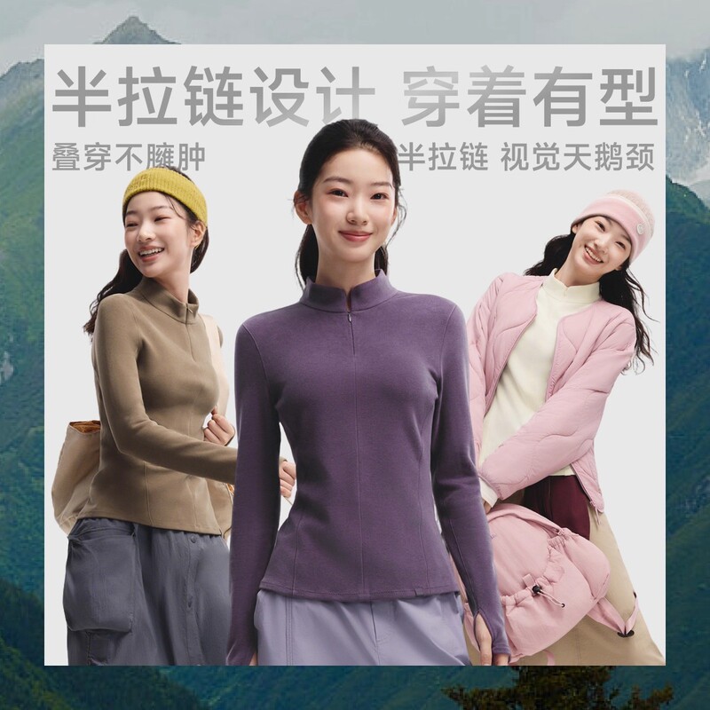 Women's Long-Sleeve Thermal Thickened Autumn New Outdoor Slim-Fit Fleece Solid Color Top with Half-Zip Women's Long-Sleeve Thermal Thickened Autumn New Outdoor Slim-Fit Fleece Solid Color Top with Half-Zip