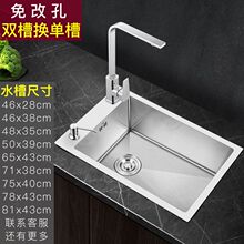 �N�����b304���P�ˮ�ۆβ�ϴ����ϴ��ۙM��խ�L�ʹ�̖ˮ�ؼӺ�