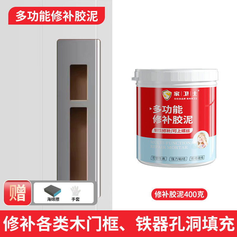 ❤️핫세일 [백토(A+B) 1샷, 2샷 총 400g]