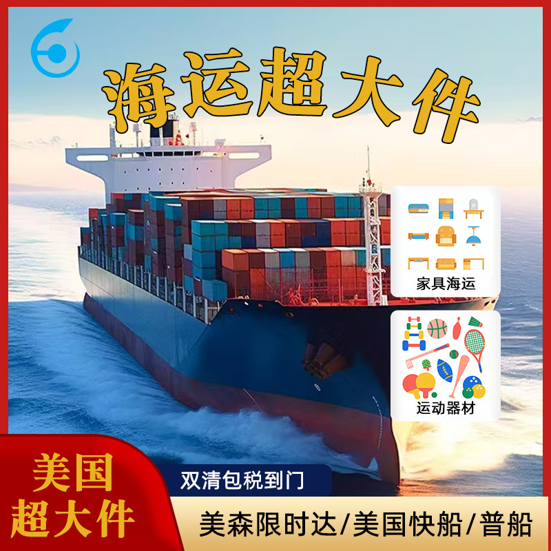 Extra Large Wooden Box and Wooden Frame Shipped to the United States, Canada, Europe, Russia, and the United Kingdom by Sea and Railway with Double Clearance and Tax Included Extra Large Wooden Box and Wooden Frame Shipped to the United States, Canada, Europe, Russia, and the United Kingdom by Sea and Railway with Double Clearance and Tax Included