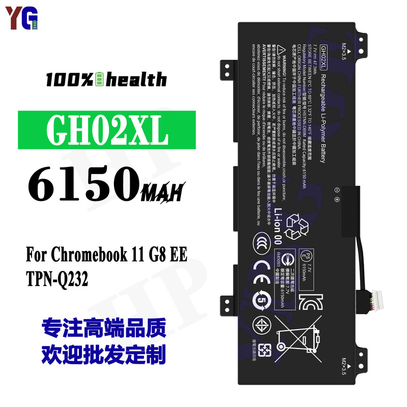 For HP GH02XL large capacity laptop battery Chromebook 11 G8 EE/TPN-Q232