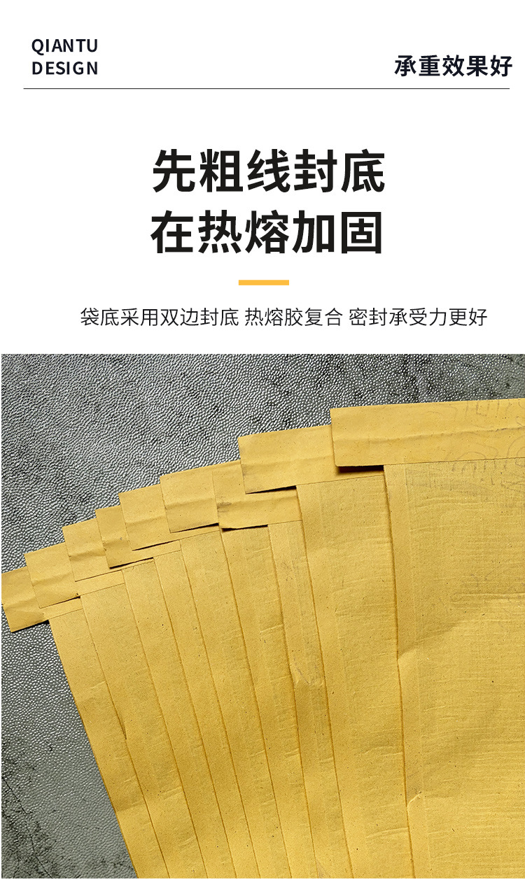 A版脚垫袋_12.jpg