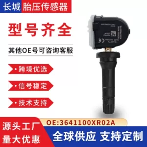 3641100Xkr02A Great Wall Haval H6 Poer Wey Vv7 Ora üçün təkər sensoru