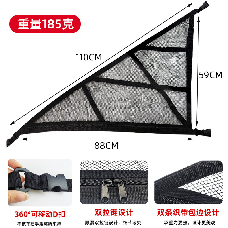 Bolsa de almacenamiento de techo de coche transfronteriza bolsillo de red de coche techo de coche neto bolsa de red de almacenamiento de techo de coche de tres asas