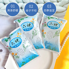 上海老国産 あせもパウダー 袋入りタルカムパウダー 75g 男女兼用 ひんやりドライ 汗吸収 香り残り サポートジェネレーション