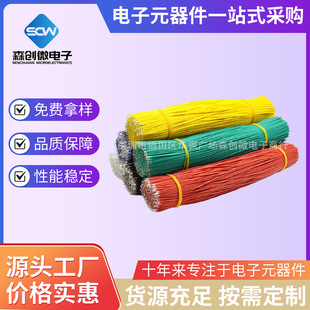 1007�p�^��a��24AWG������Ӿ��B�Ӿ��t��ɫ����8cm10cm15cm20cm